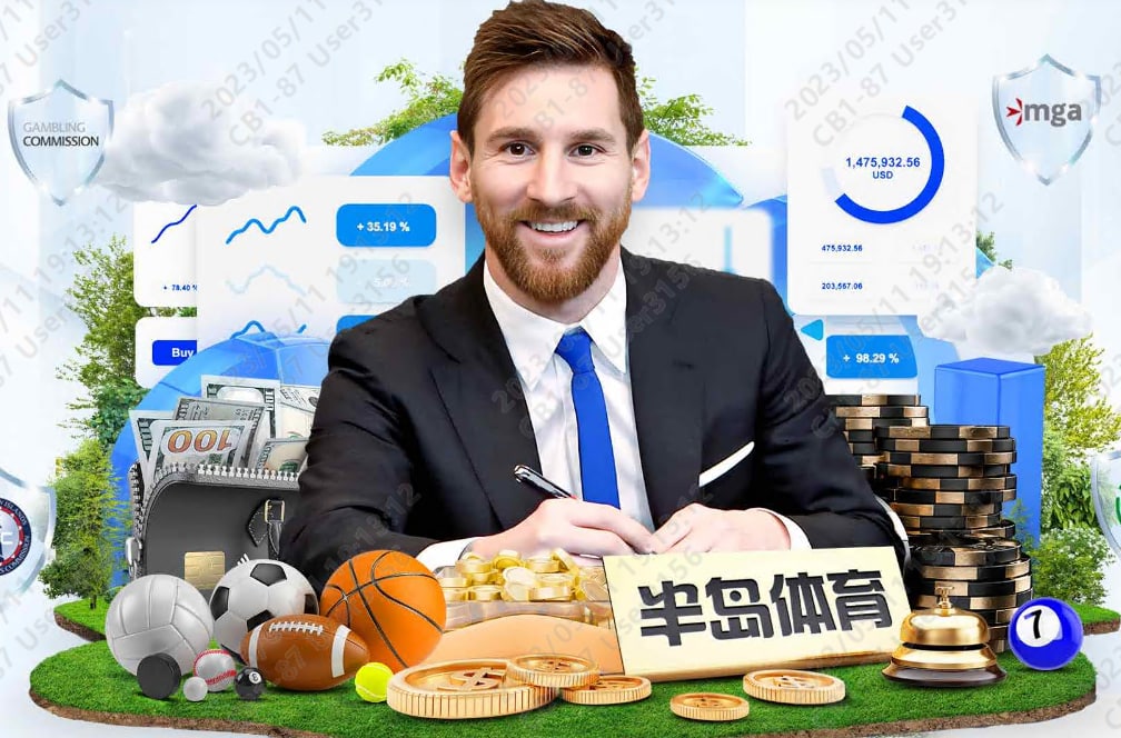 阿森纳